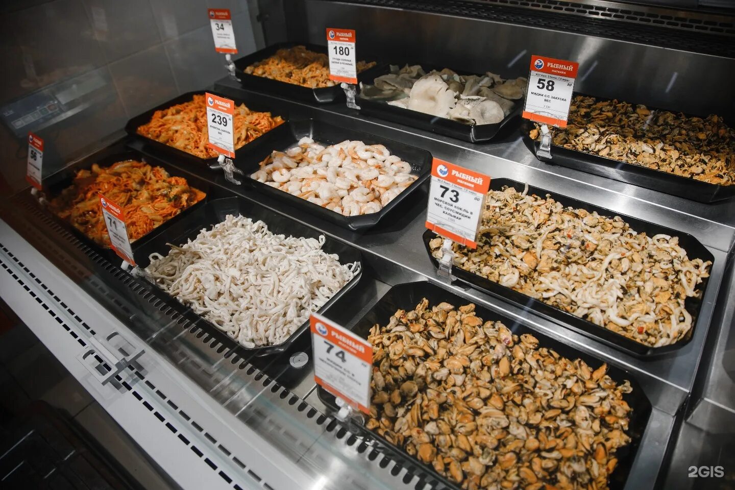 рыбный магазин новосибирск. рыбная продукция. день магазин. камшат магазин. рыбный магазин на бориса богаткова новосибирск.