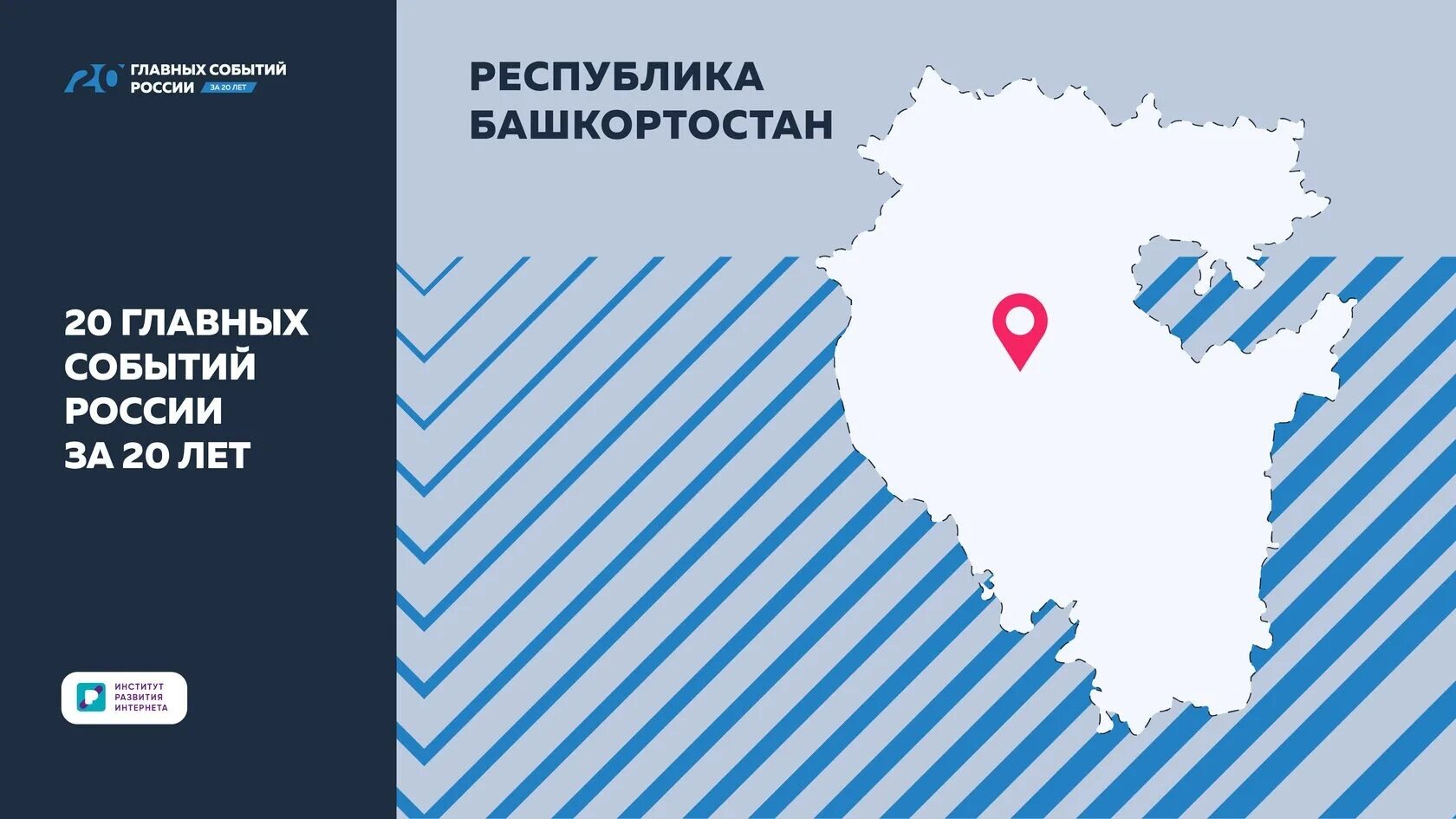Совещание судей судов общей юрисдикции, военных и арбитражных судов * Президент 