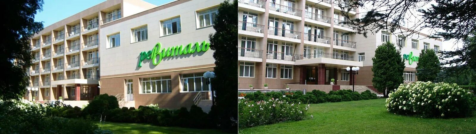 Санаторий ревиталь парк подмосковье. Санаторий ревиталь парк подмосковье. Санаторий ревиталь парк подмосковье. Ревиталь парк санаторий. Ревиталь парк балашиха.