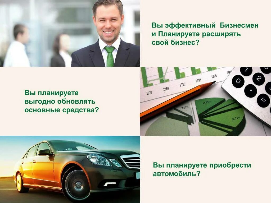 Сберлизинг арестованных автомобилей
