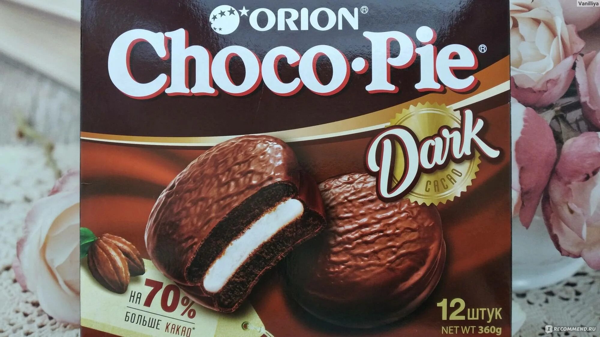 Чокопай сколько штук. Чоко Пай Орион вкусы. Чоко Пай Орион бренд. Чоко Пай Орион 360. Печенье Orion Choco-pie Dark 6шт 180г.