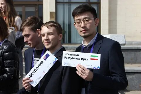 Мгимо международное право