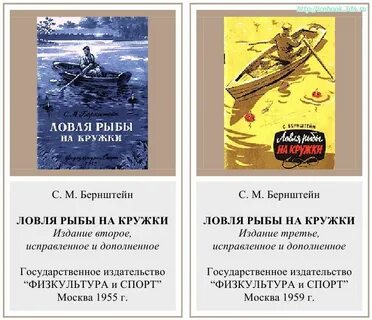 Лови м