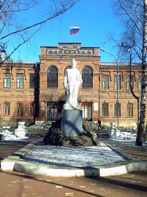 Горно-металлургический колледж Нижний Тагил. Горный техникум Нижний Тагил. Нижний Тагил техникум Горно-металлургический техникум. НТГМК Нижний Тагил. Сайт горного нижний тагил