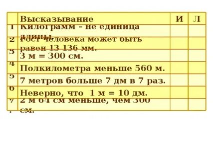 Пол километра сколько