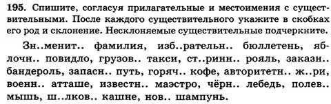 В трех склянках без этикеток находятся растворы