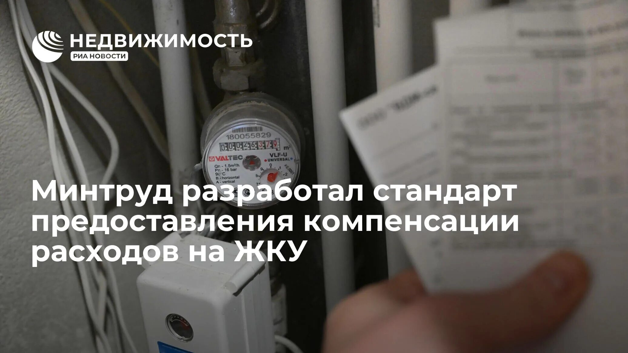 Минтруд разрабатывает. Минтруд разрабатывает