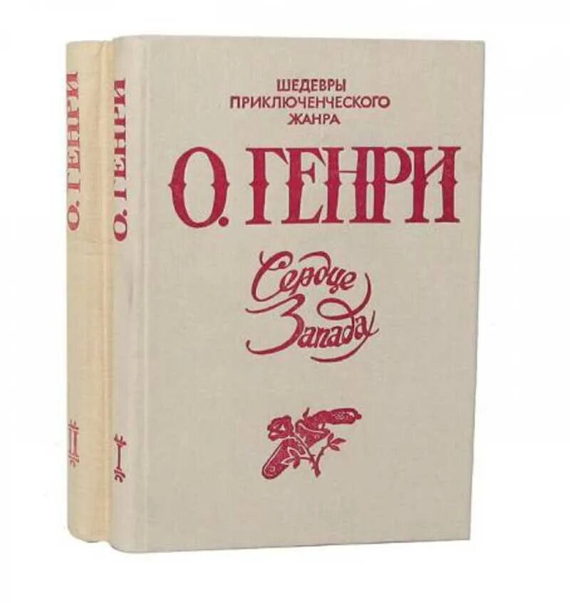 Приключенческий жанр отечественных писателей 5 класс