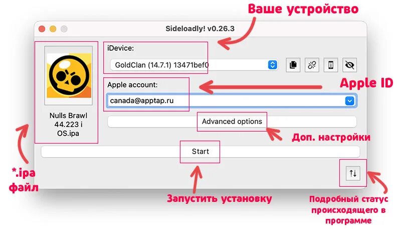 Как устанавливать неофициальные приложения на IPhone: Sideloadly BitBoost Дзен