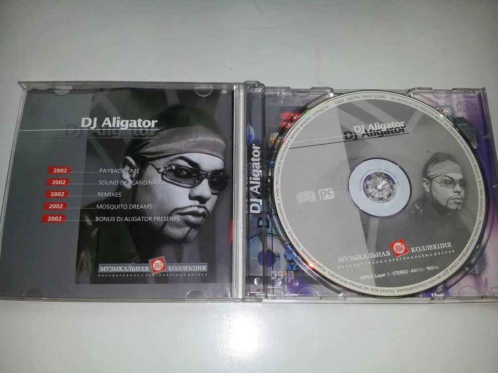 DJ Alligator CD. DJ Aligator кассета. DJ Aligator обложки альбомов. DJ на CD дисках.