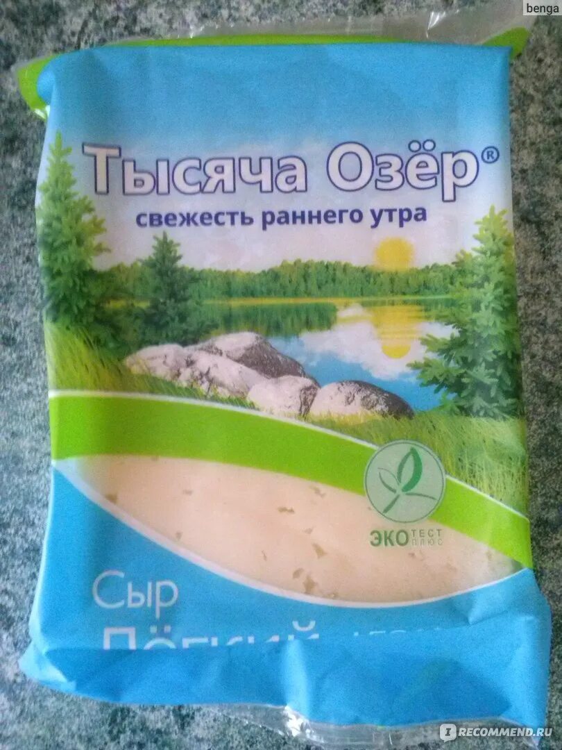 Сыр легкий 15. Сыр тысяча озер легкий 15. Тысяча озер сыр легкий 15 КБЖУ. Сыр легкий тысяча озер калорийность. Сыр тысяча озер 15 процентов.