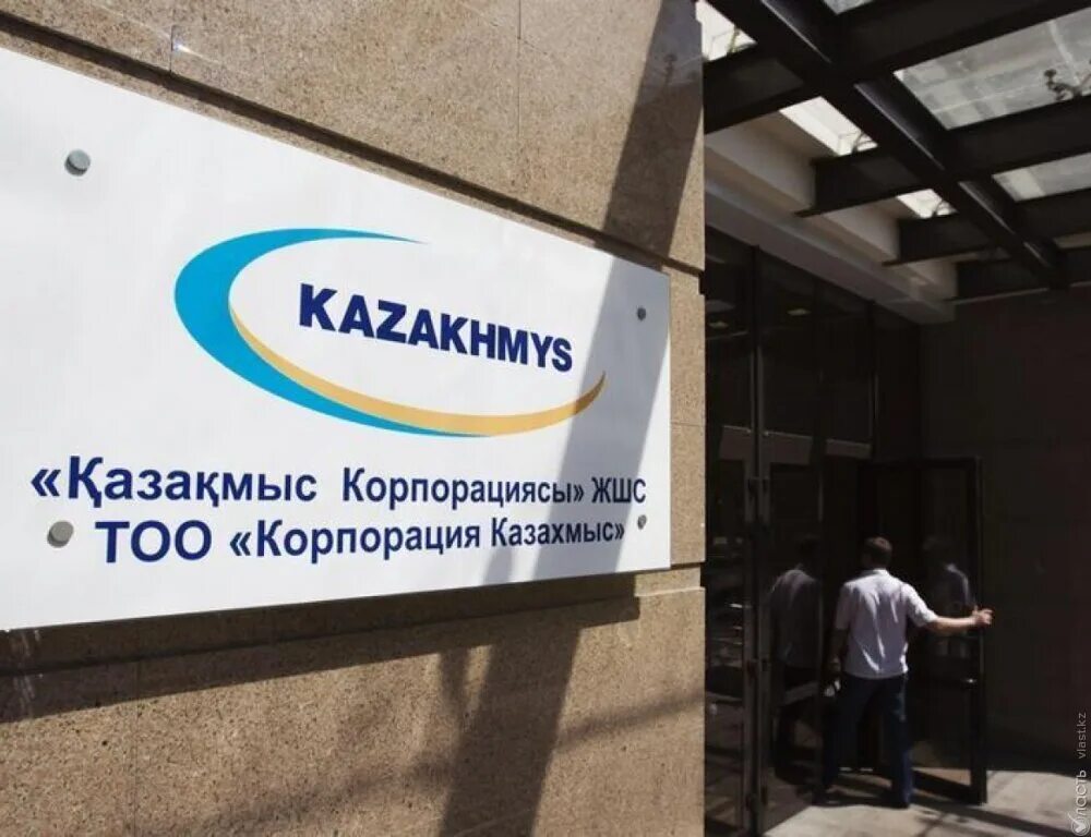 Kazakhmys
