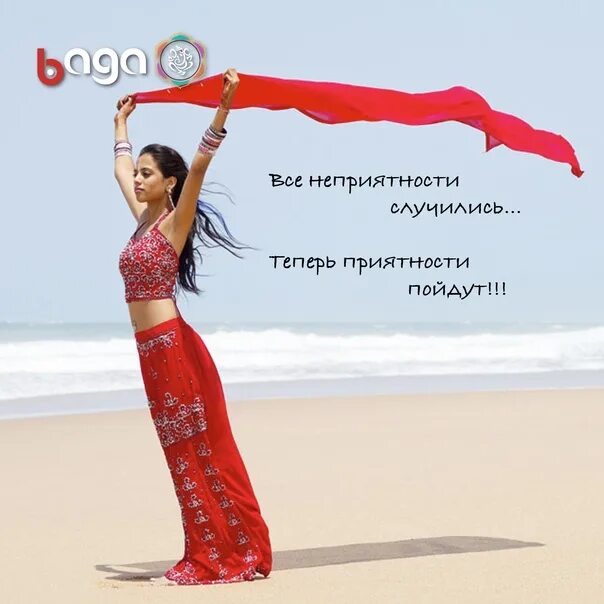 Что не случается то к лучшему. Что не делается всё к лучшему. всё что ни делается всё к лучшему было хорошо будет ещё лучше. что не делается всё к лучшему было хорошо будет ещё лучше. что не делается делается к лучшему.