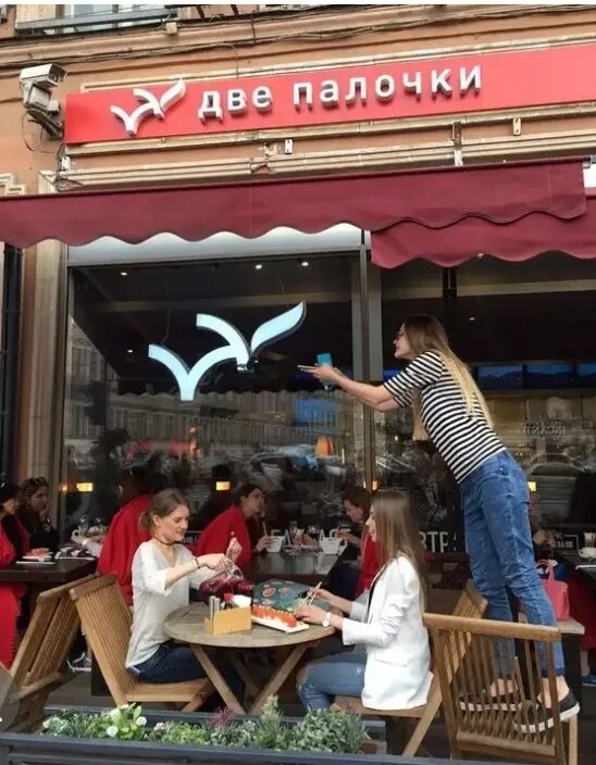 Кафе две палочки. Ресторан две палочки. Ресторан две палочки в москве. Две палочки бишкек. Ресторан две палочки санкт-петербург.