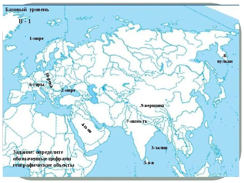 Контурная карта Евразии. Физическая контурная карта Евразии. Контурная карта Евразии 6 класс. Физическая карта Евразии контурная карта.