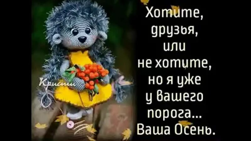 Лето уходит. Прикольные открытки колотун. Не было печали просто. Не было печали просто уходило лето слушать оригинал. Не было печали просто уходило лето слова.