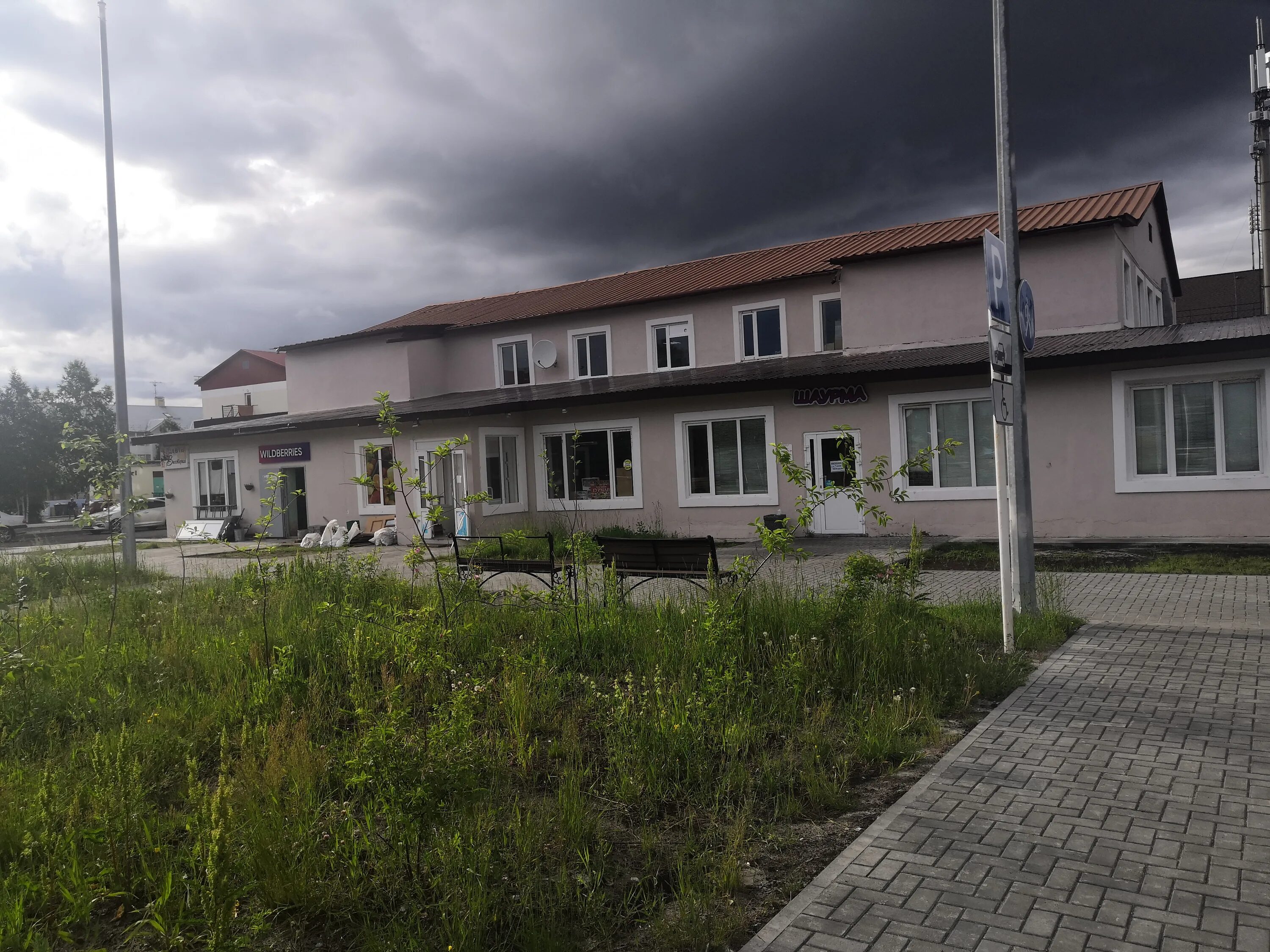 мангал ноябрьск. строителей 4 когалым. повховское шоссе когалым. строителей 4 когалым. букет цветов в ординаторской фото.