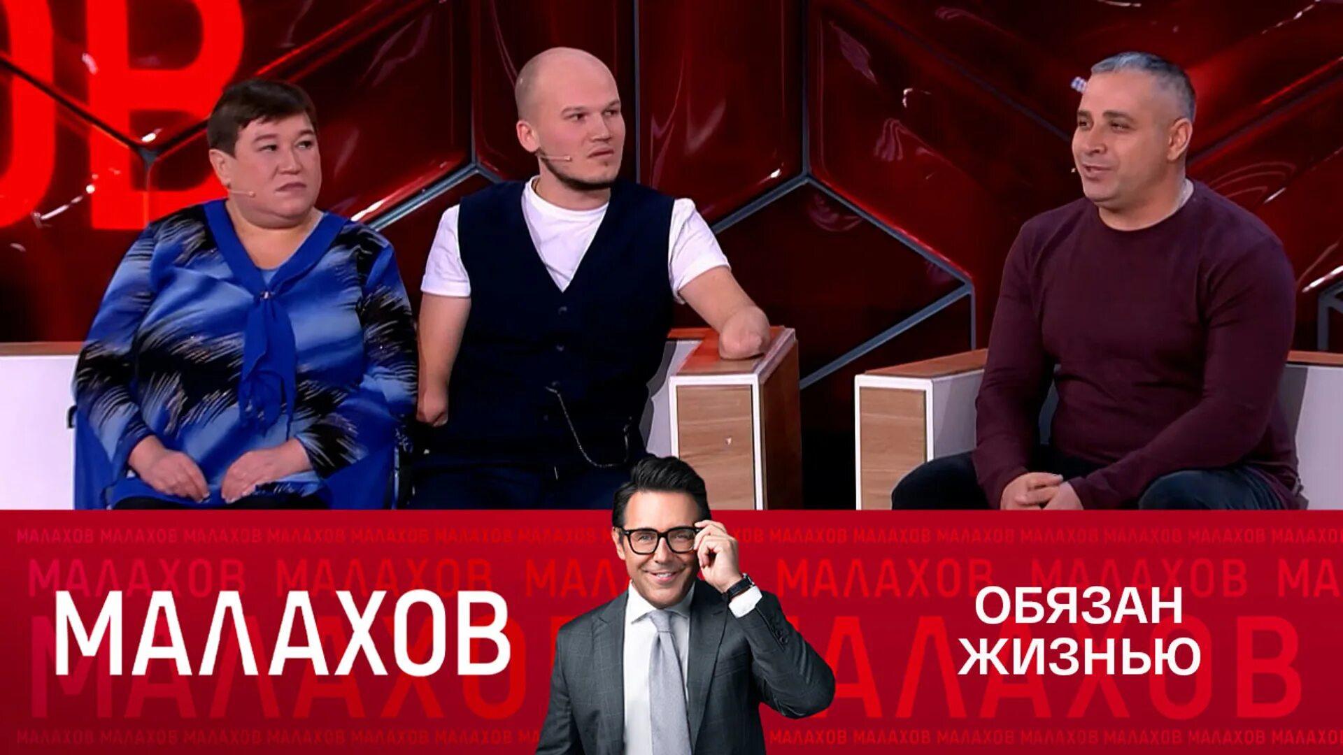 Отблагодарила спасителя