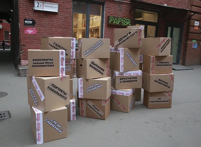 картонная коробка дом. коробочка на улице. коробка на улице для фотошопа. дом бомжа из коробки. коробка дом бомжа.