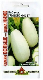 Кабачки вкус гриба