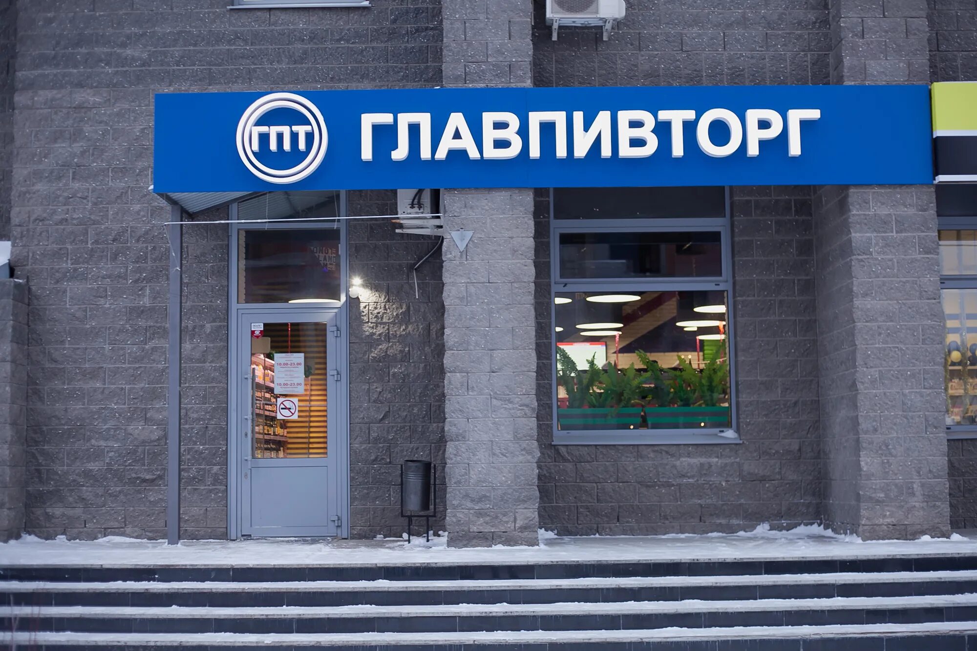 Детский сад "Sun School" - Жукова, 3 в Санкт-Петербург - 2025 - официальный сайт