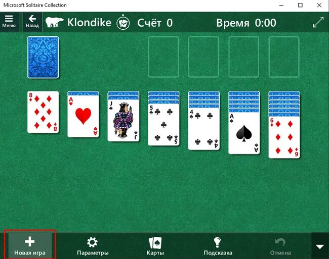 Windows 10 solitaire collection. Microsoft Solitaire. Microsoft Solitaire collection. Виды пасьянсов. Microsoft Solitaire collection уровни.