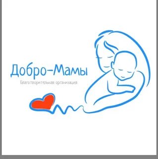 Добрые мамочки