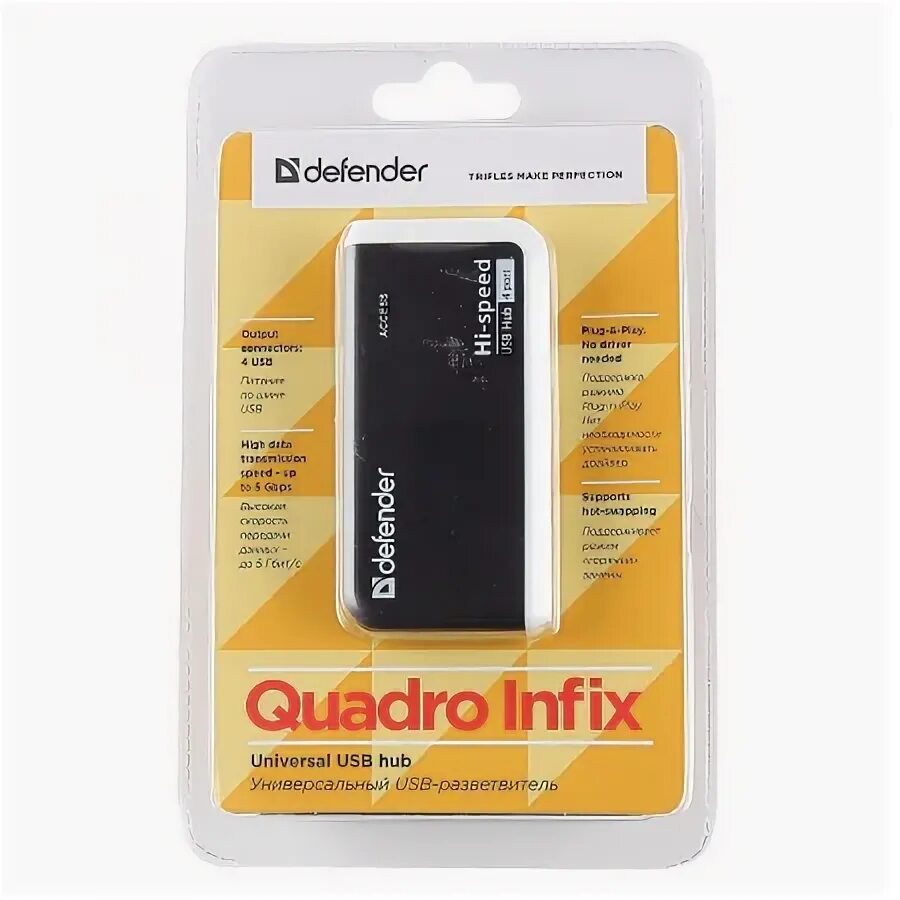 Defender Quadro Infix (83504). Hub Defender Quadro Infix USB2.0, 4 порта (1/100). Хаб Defender 83504 Quadro Infix USB 2.0, 4 порта, порт для питания 511117. Концентратор USB 2.0 Defender Quadro Iron USB 2.0, 4 порта метал. Корпус Art.83506. Defender usb quadro