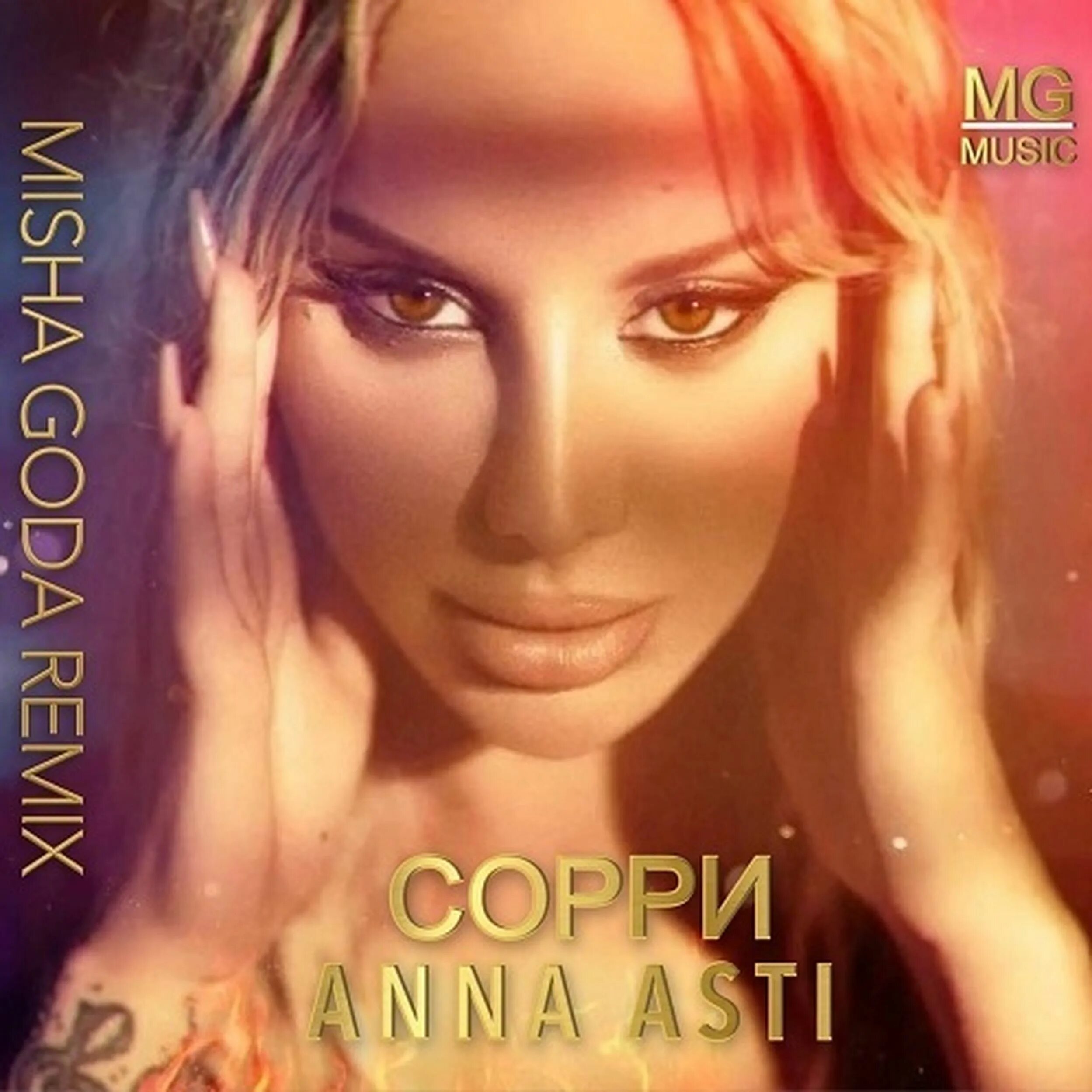 Anna asti феникс альбом. Anna asti феникс альбом. Anna asti птичка. Феникс anna asti. Anna asti птичка.