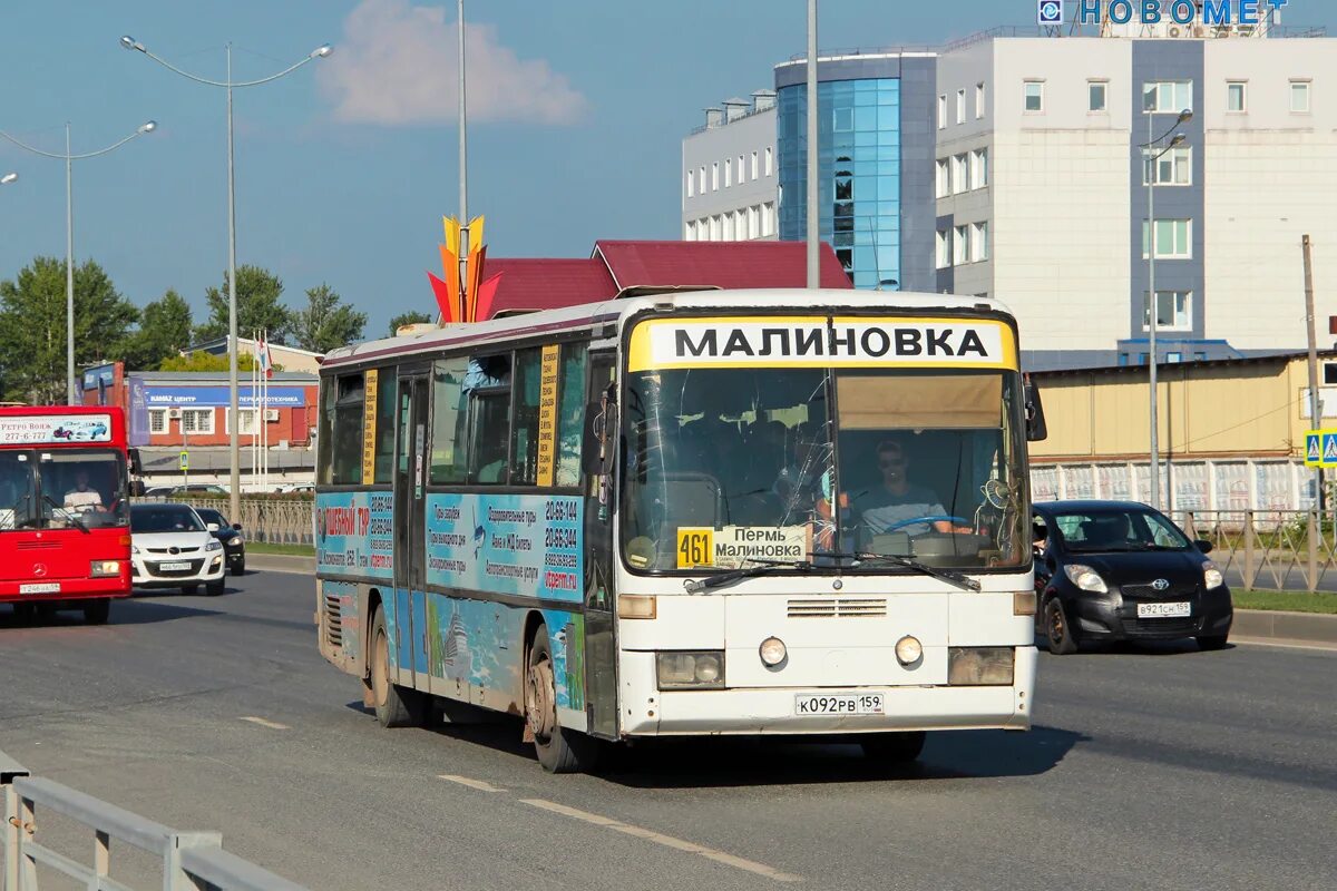 Автобус Малиновка Пермь 461. Маршрут автобуса 461. 461 Пермь. Малиновка Пермь 461 автобус синий. 461 автобус пермь