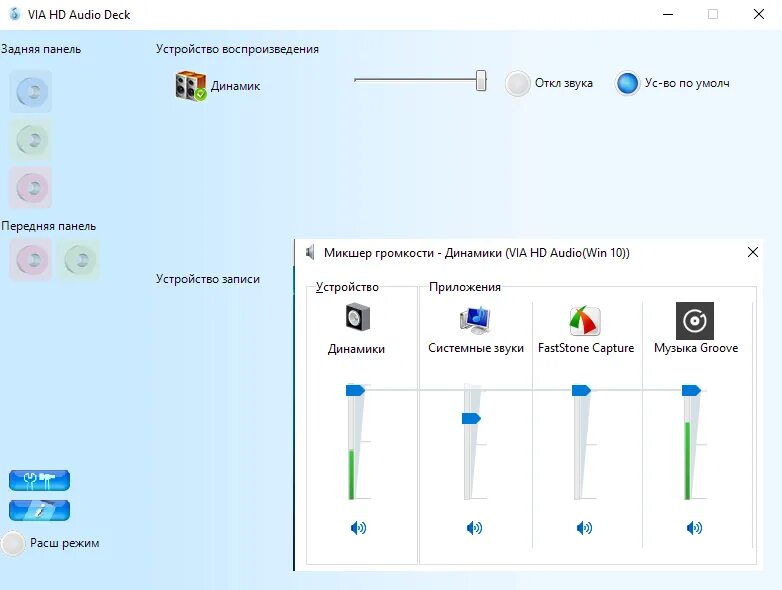 Звуковая карта windows 11