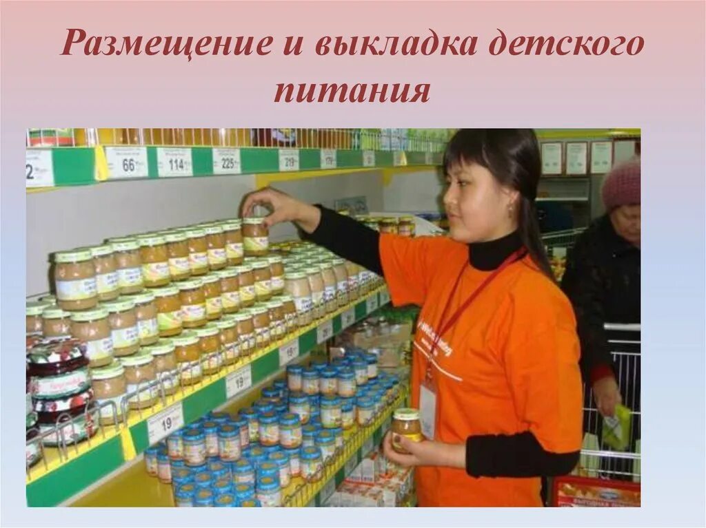 продавец детского питания. торговый представитель. детское питание. мальчик в магазине. продавец детского питания.