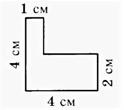 Фигуры 4 см