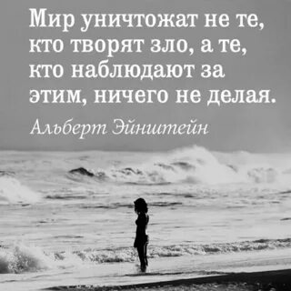 Погубить мир