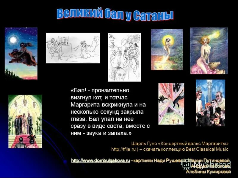 вальс маргариты. лили джеймс золушка 2015. вальс маргариты. вальс маргариты. осень вальс бостон.