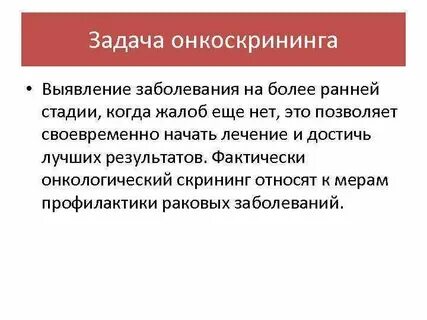 Проблема оказала