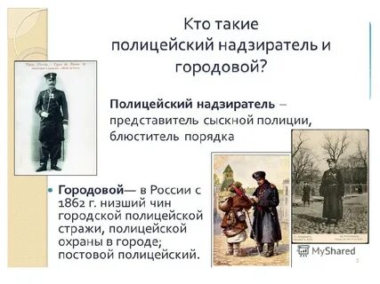 Главные герои произведения антона