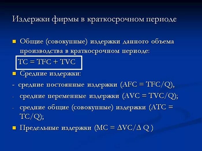 Проиллюстрируйте примерами функции образования: найдено 88 картинок
