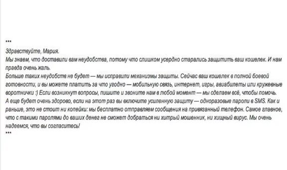 Прощальное письмо своими словами коллегам при увольнении. Письмо коллегам. Прощальное письмо коллегам. Пример письма коллегам. Образцы прощальных писем коллегам по работе.