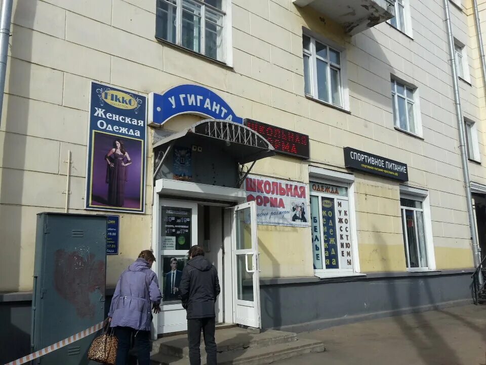 Ленина 1 самара. Пр ленина 102 тула. Тула проспект ленина 102 корп 3. Тк мир златоуст. Швейный мир самара ленина 2а.