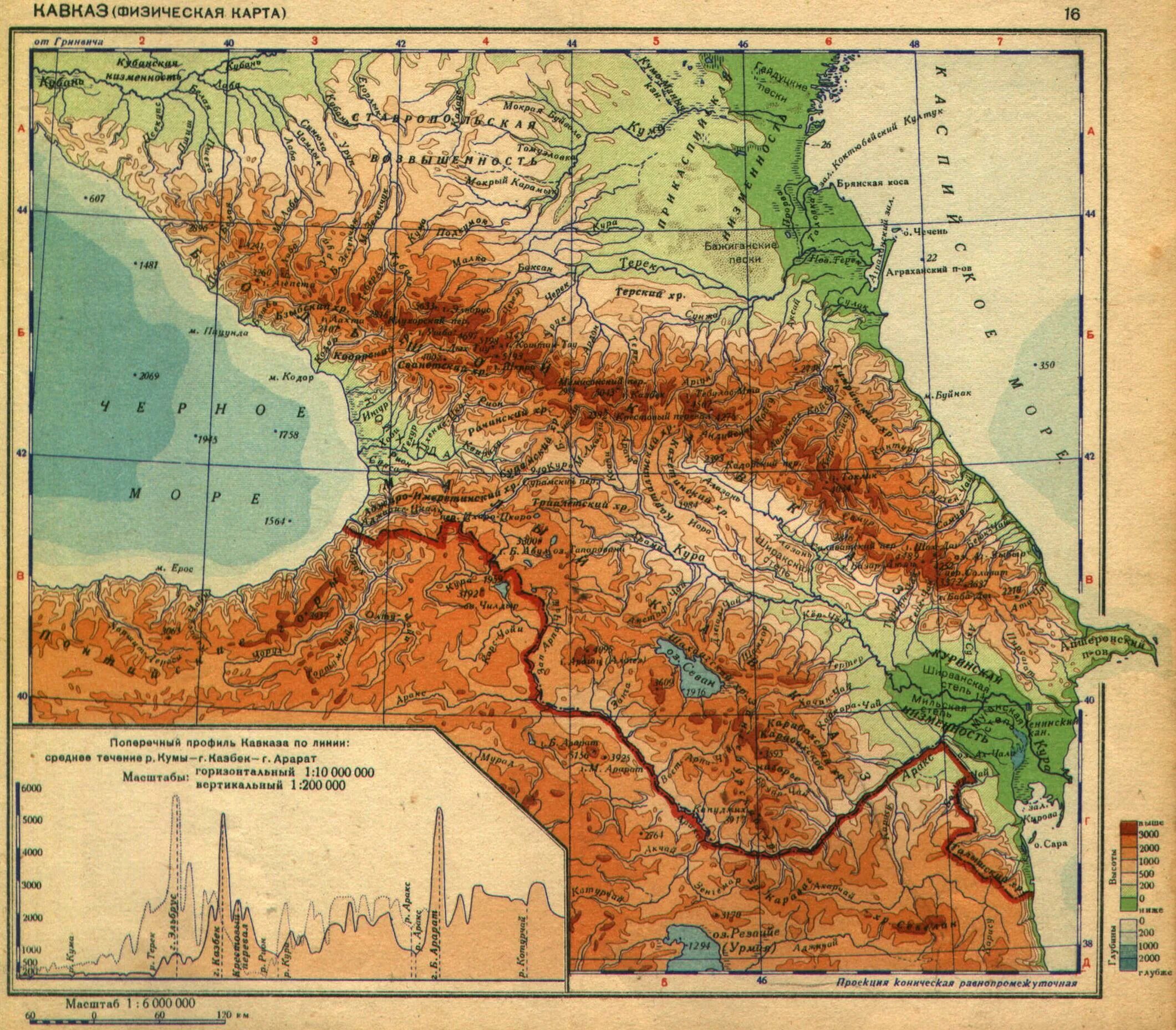Физическая карьакавказа. Предкавказье Закавказье большой Кавказ. ФИЗИЧЕСКОАЯ крата МКАВКАЗА. Большой кавказский хребет физическая карта. Кавказ на карте евразии