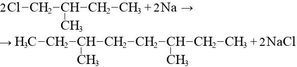 1 хлорбутан реакции. 2 Хлорбутан и натрий. 1 Хлорбутан и натрий реакция. Хлорбутан и натрий реакция. 2 4 Диметилпентаkm.