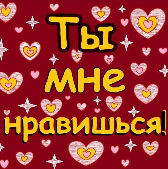 Ти мені я