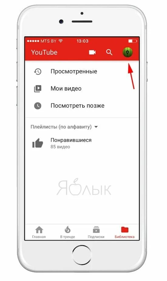 Как ограничить ютуб на телефоне. Как поставить родительский контроль на ютубе. Как установить родительский контроль на ютубе. Как установить детский режим на ютубе. Как настроить родительский контроль на ютубе.