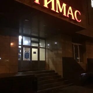 Деловые мурманск