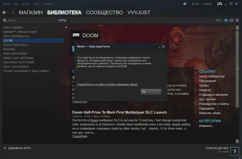 Игра недоступна в рф в стиме. Недоступна игра в стим. Steam Россия. Игры недоступны в стим список. Недоступные игры в России стим.