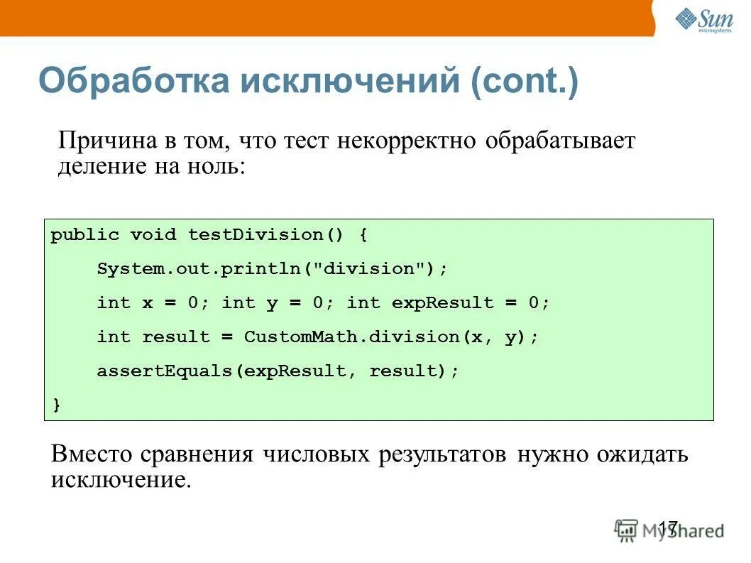 бурдона «корректурная проба». корректурная проба для детей 6 лет. методика корректурная проба тест бурдона для младших школьников. методика бурдона корректурная проба.