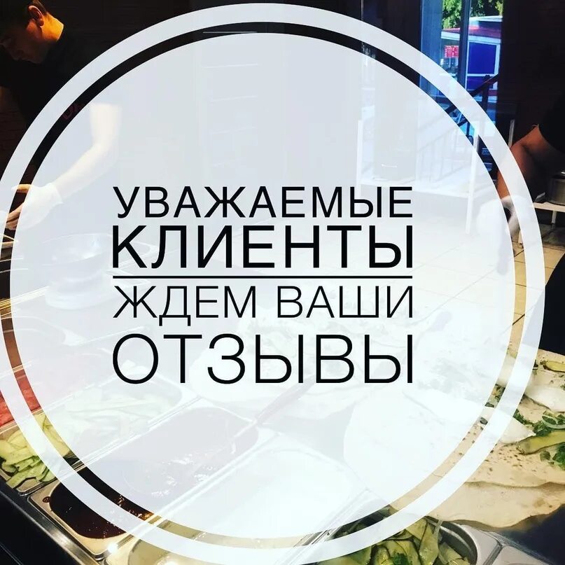 Будем ждать ваших предложений. Ждем ваших заказов. уважаемые клиенты. ждем ваших предложений. дорогие клиенты.