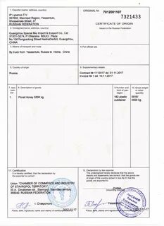 Certificate of origin
