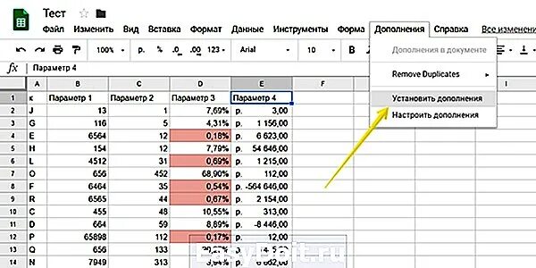 Как перенести строку в гугл таблицах. Перенос в гугл таблицах. Перенос текста в гугл таблицах. Перенос по словам в гугл таблице. Как сделать перенос строки в гугл таблице.